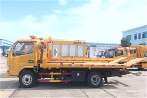 新平送油救援服务